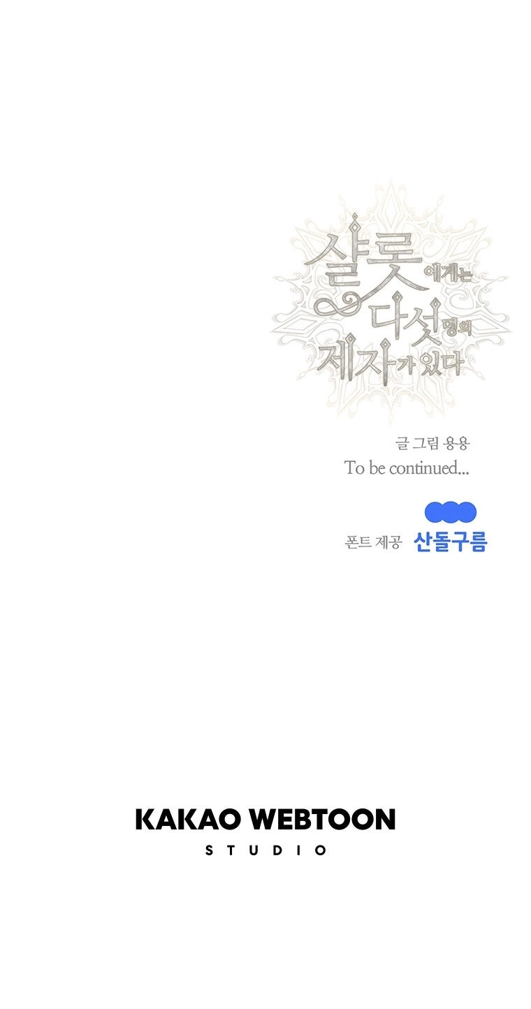 Ngũ Đại Đồ Đệ Của Charlotte Chapter 179.2 - 26