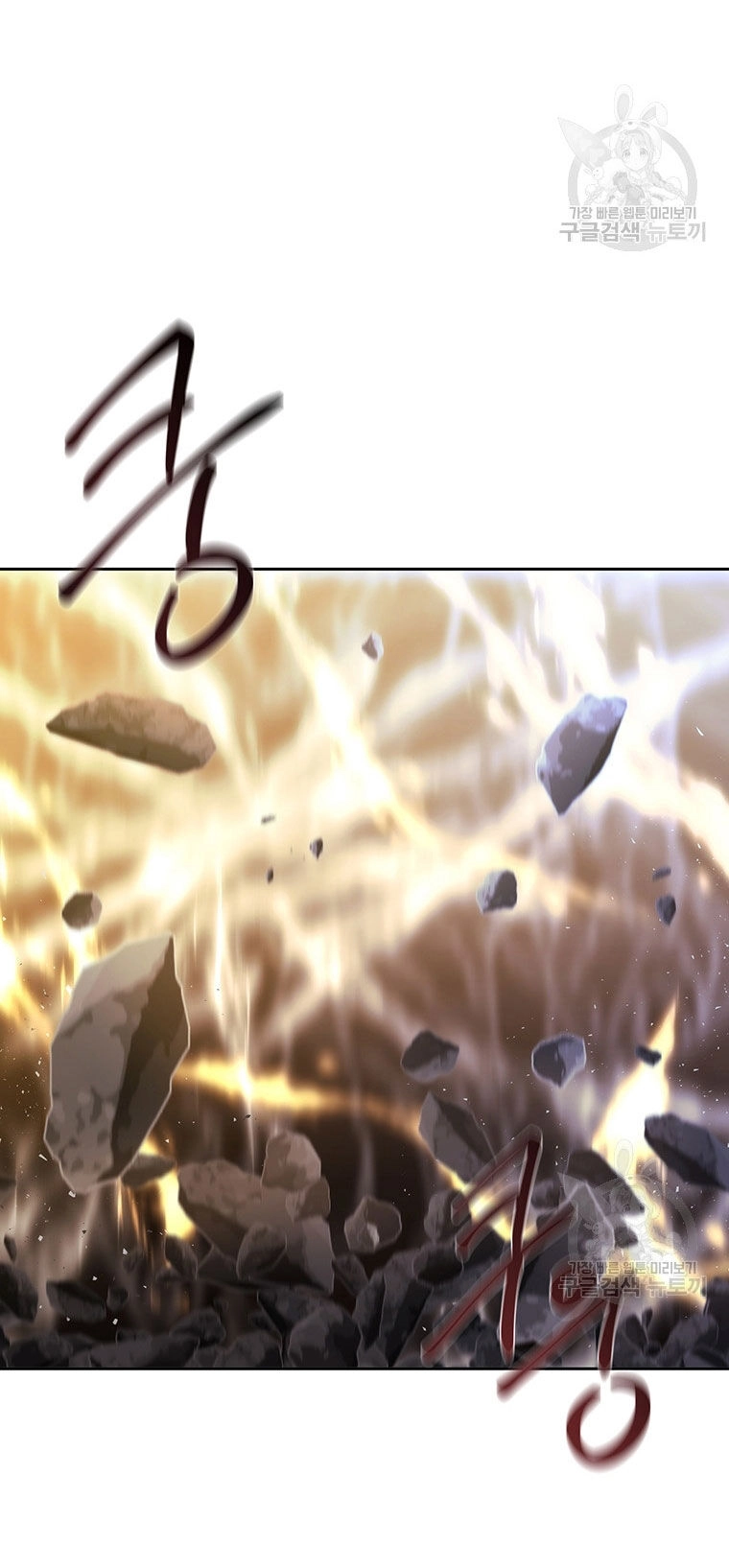 Ngũ Đại Đồ Đệ Của Charlotte Chapter 181.1 - 11