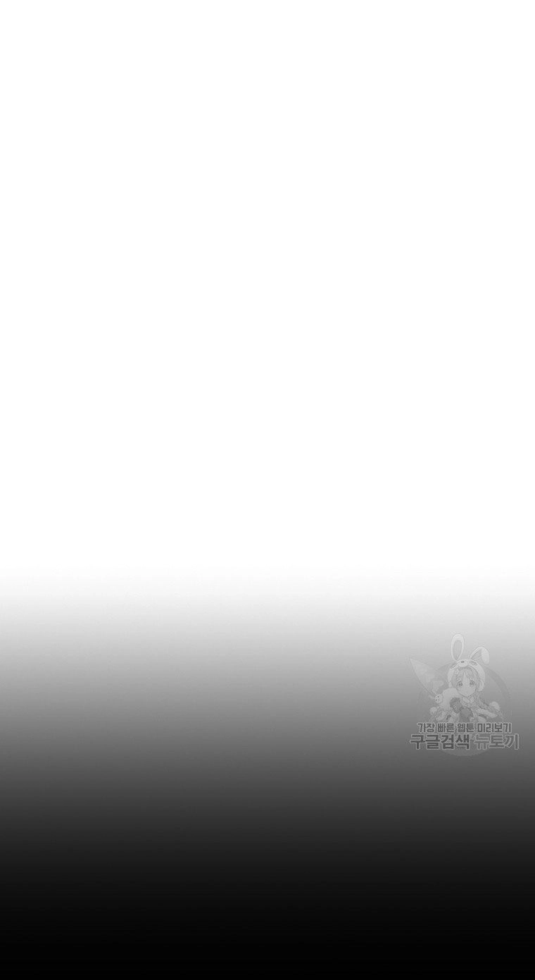 Ngũ Đại Đồ Đệ Của Charlotte Chapter 181.2 - 19