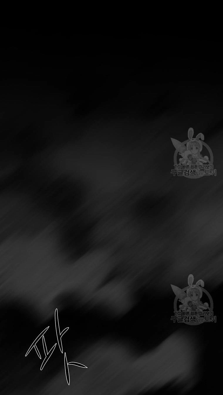 Ngũ Đại Đồ Đệ Của Charlotte Chapter 182.1 - 16