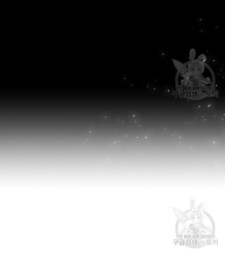 Ngũ Đại Đồ Đệ Của Charlotte Chapter 182.2 - 2