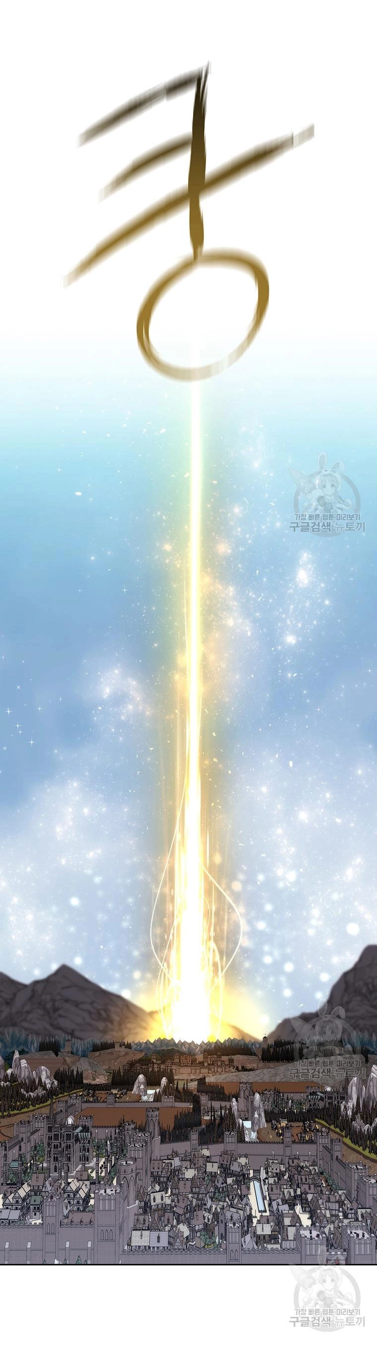 Ngũ Đại Đồ Đệ Của Charlotte Chapter 182.2 - 24