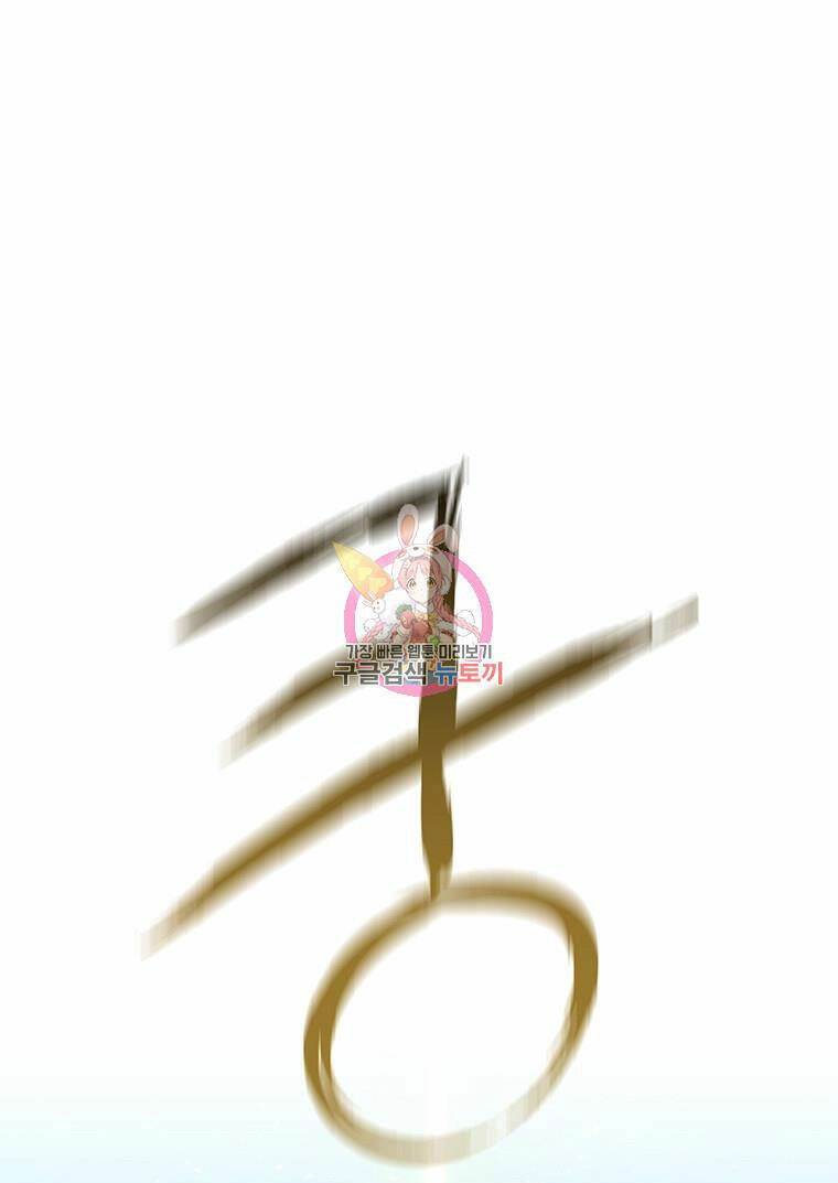 Ngũ Đại Đồ Đệ Của Charlotte Chapter 183.1 - 1