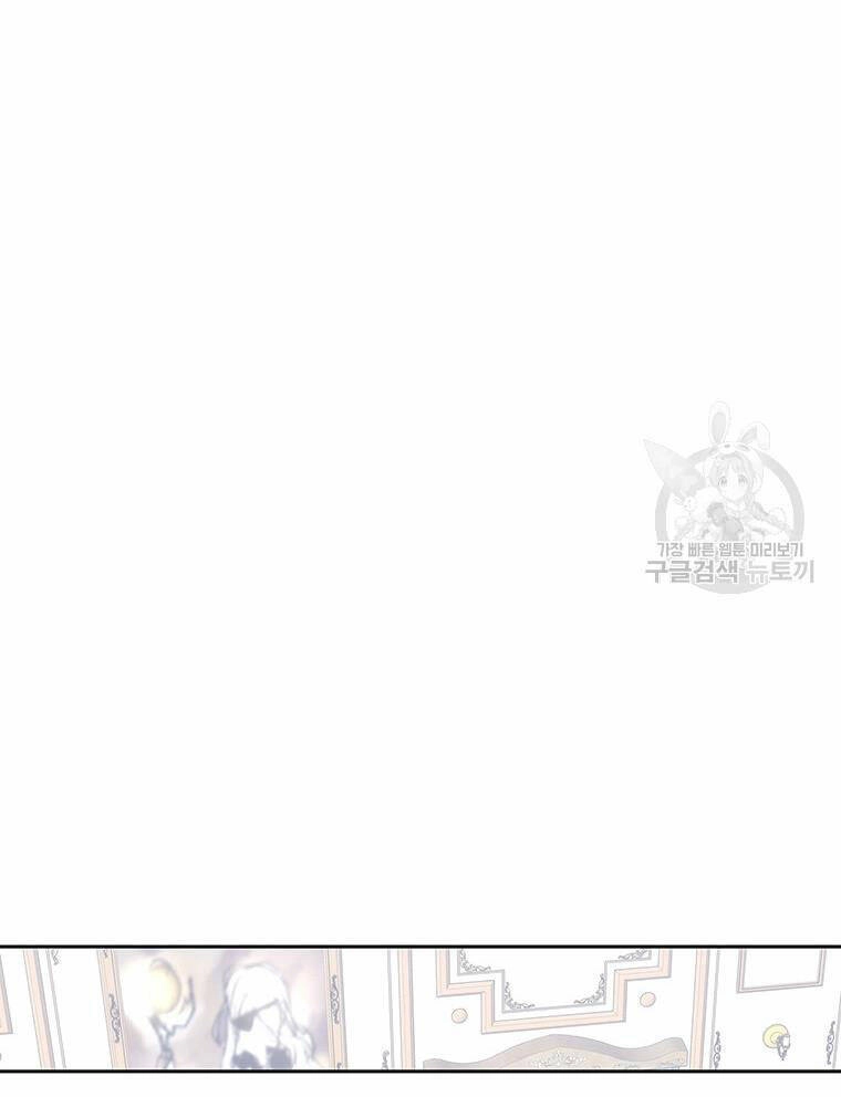 Ngũ Đại Đồ Đệ Của Charlotte Chapter 184.2 - 7