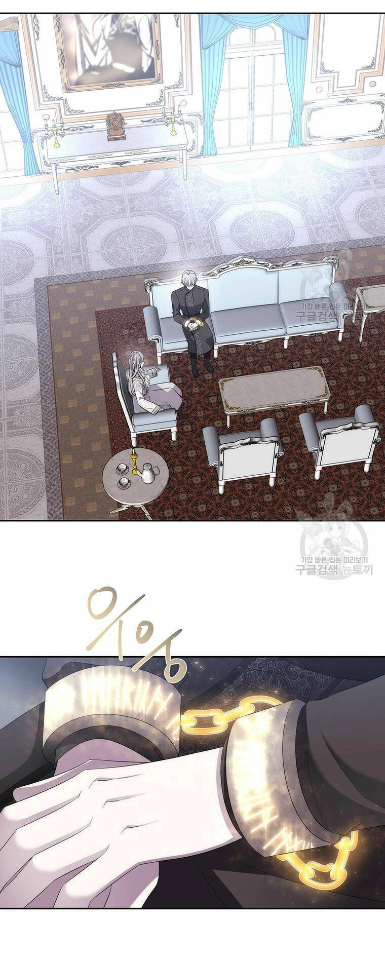 Ngũ Đại Đồ Đệ Của Charlotte Chapter 184.2 - 8