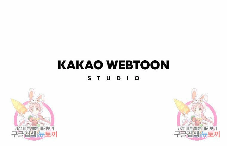 Ngũ Đại Đồ Đệ Của Charlotte Chapter 184.2 - 44