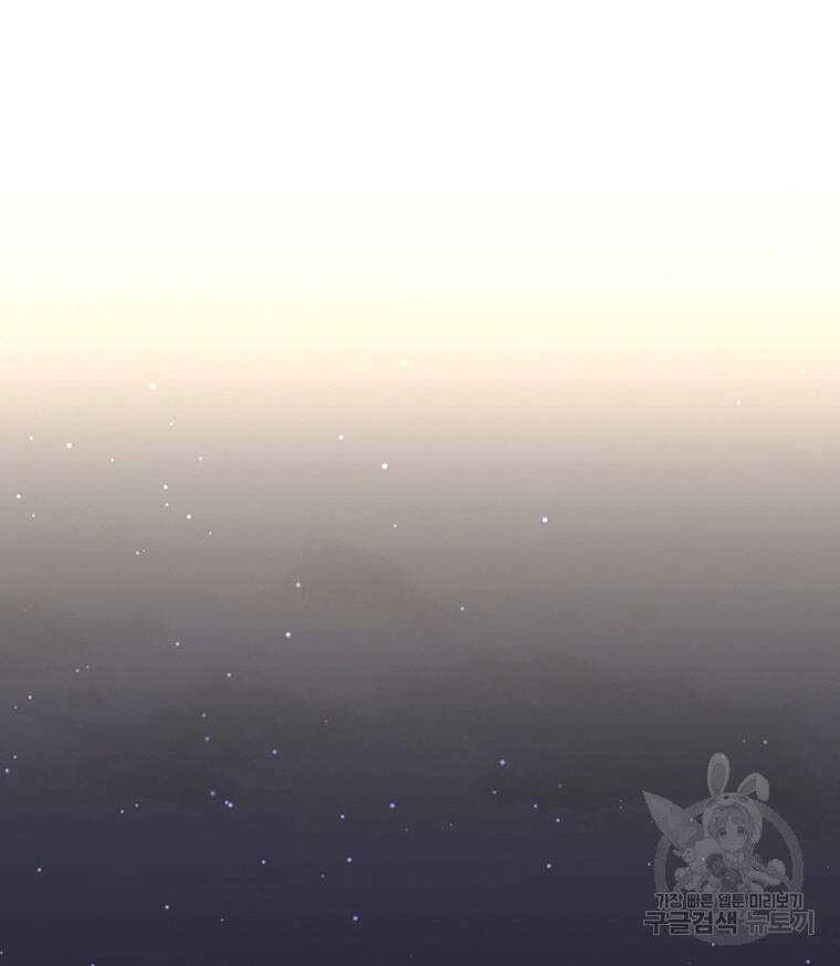 Ngũ Đại Đồ Đệ Của Charlotte Chapter 185.2 - 8