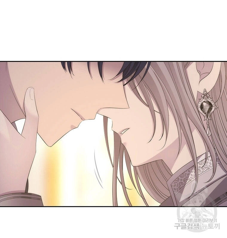 Ngũ Đại Đồ Đệ Của Charlotte Chapter 186.1 - 17