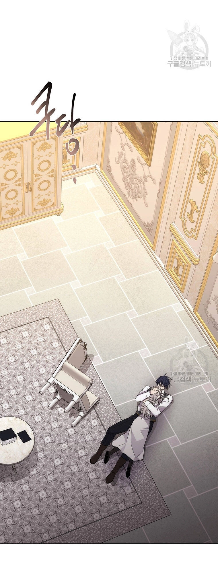 Ngũ Đại Đồ Đệ Của Charlotte Chapter 186.2 - 2