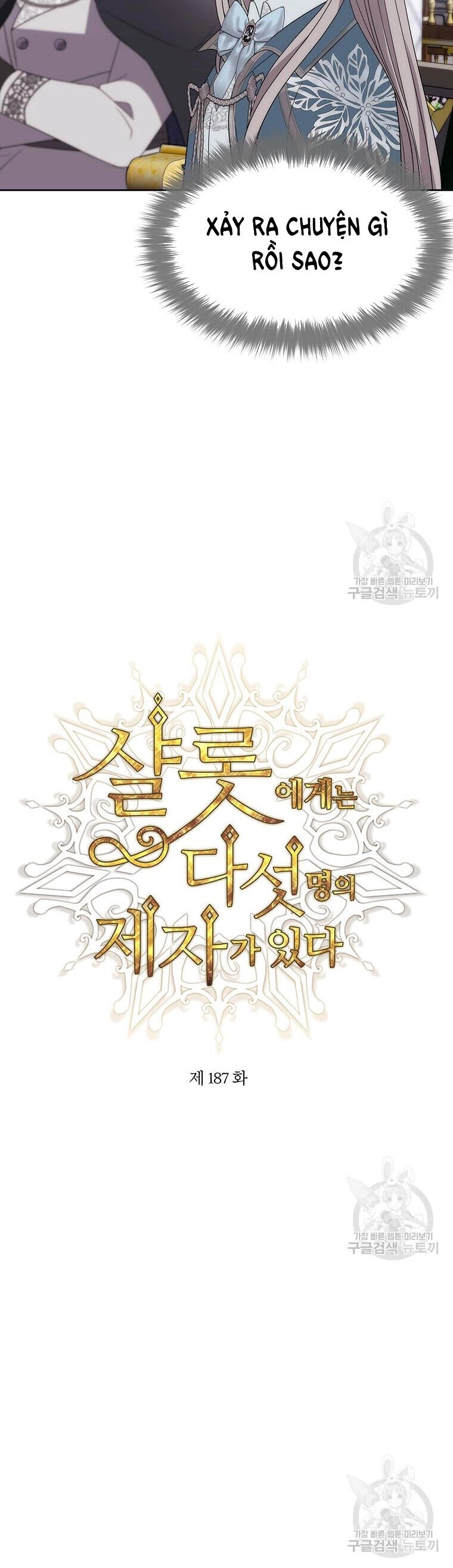 Ngũ Đại Đồ Đệ Của Charlotte Chapter 187.1 - 13