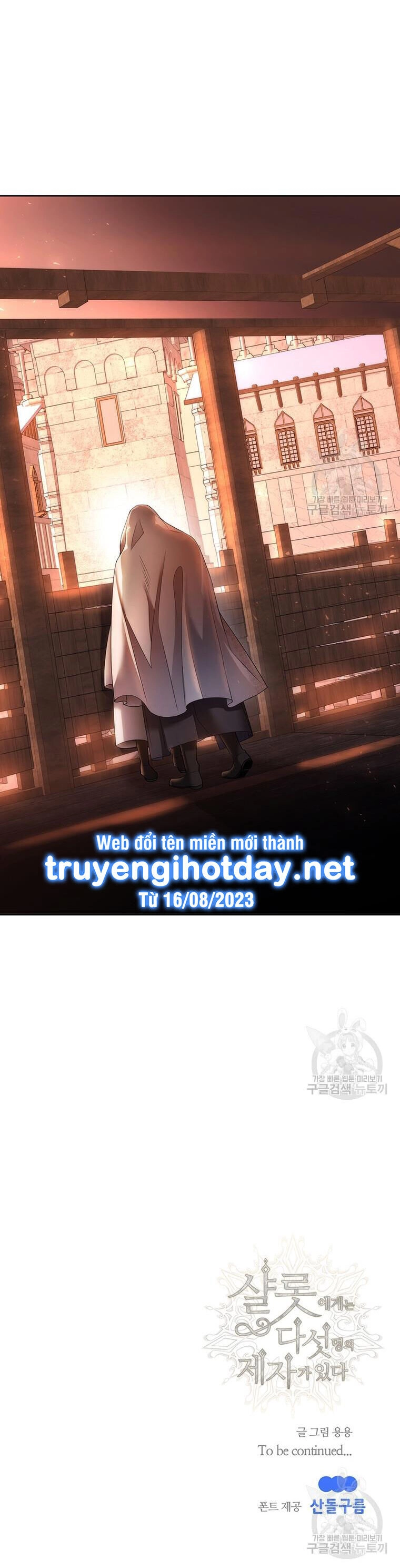 Ngũ Đại Đồ Đệ Của Charlotte Chapter 187.2 - 18