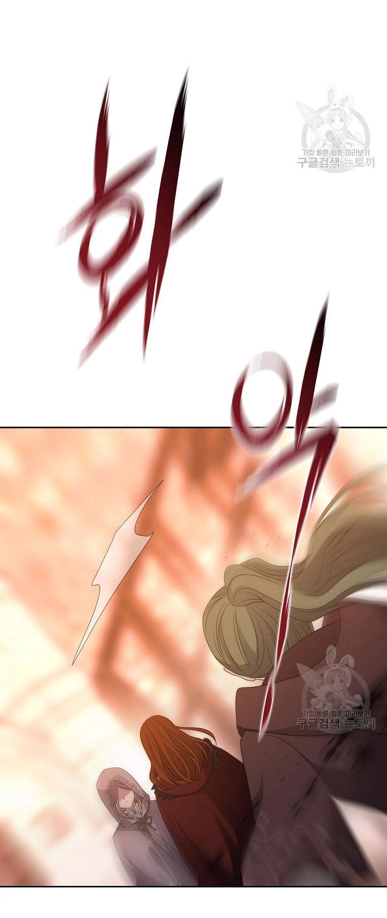 Ngũ Đại Đồ Đệ Của Charlotte Chapter 188.2 - 30