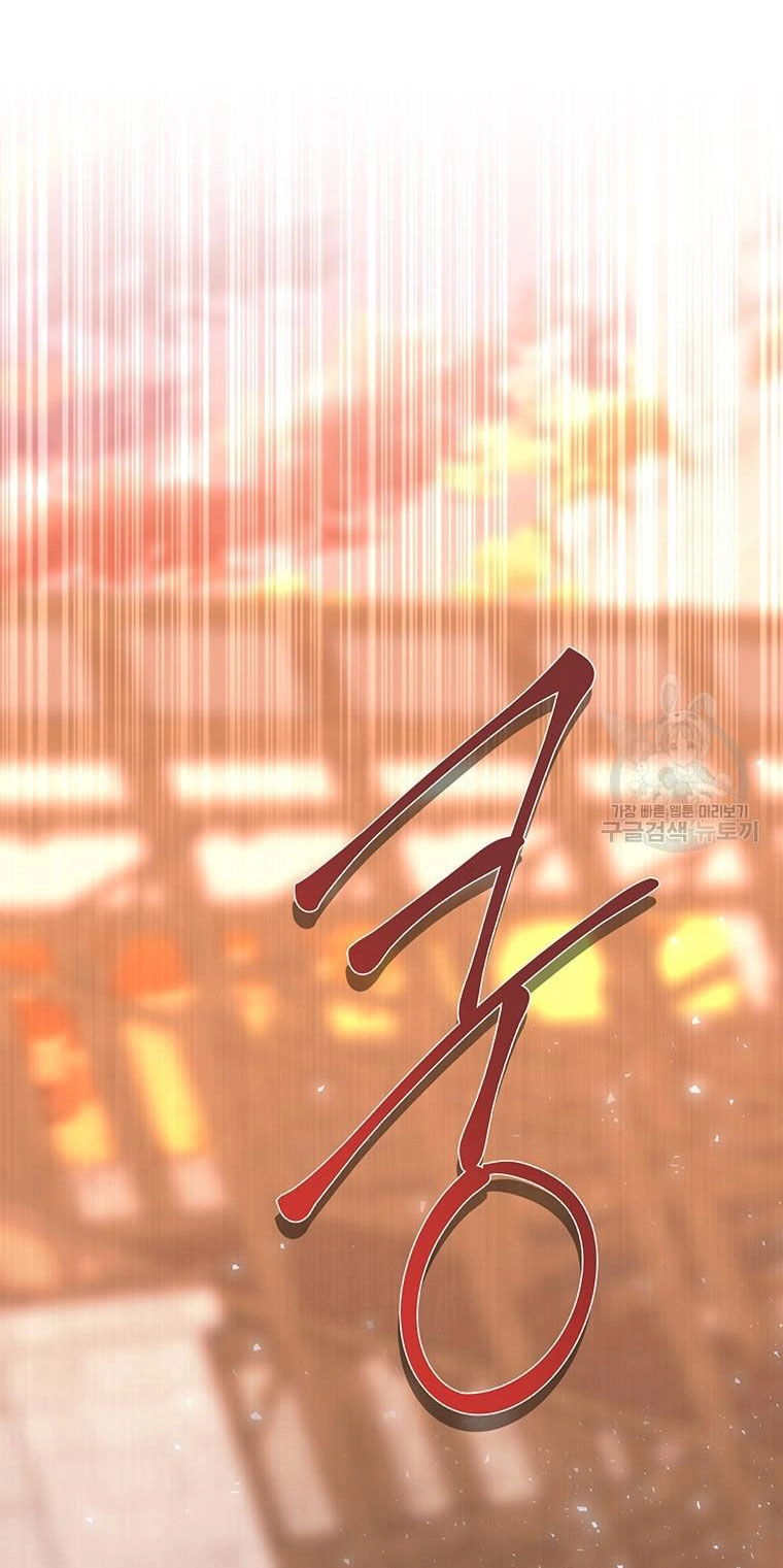 Ngũ Đại Đồ Đệ Của Charlotte Chapter 189.1 - 4