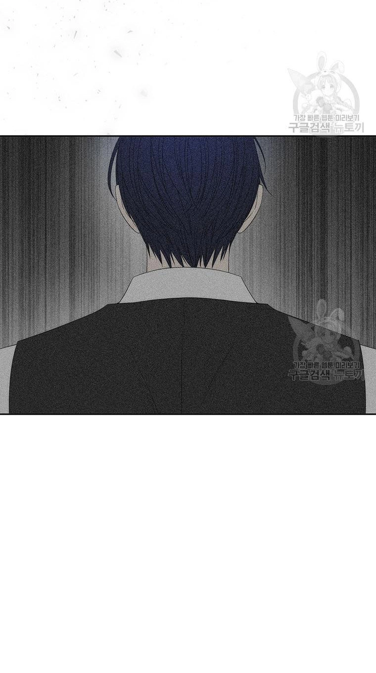 Ngũ Đại Đồ Đệ Của Charlotte Chapter 190.1 - 10