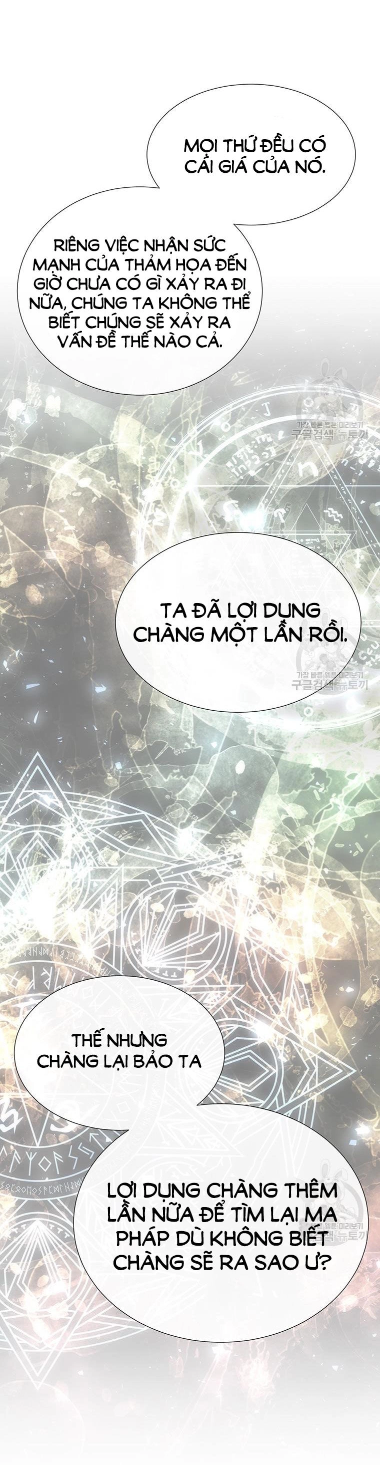 Ngũ Đại Đồ Đệ Của Charlotte Chapter 190.2 - 9