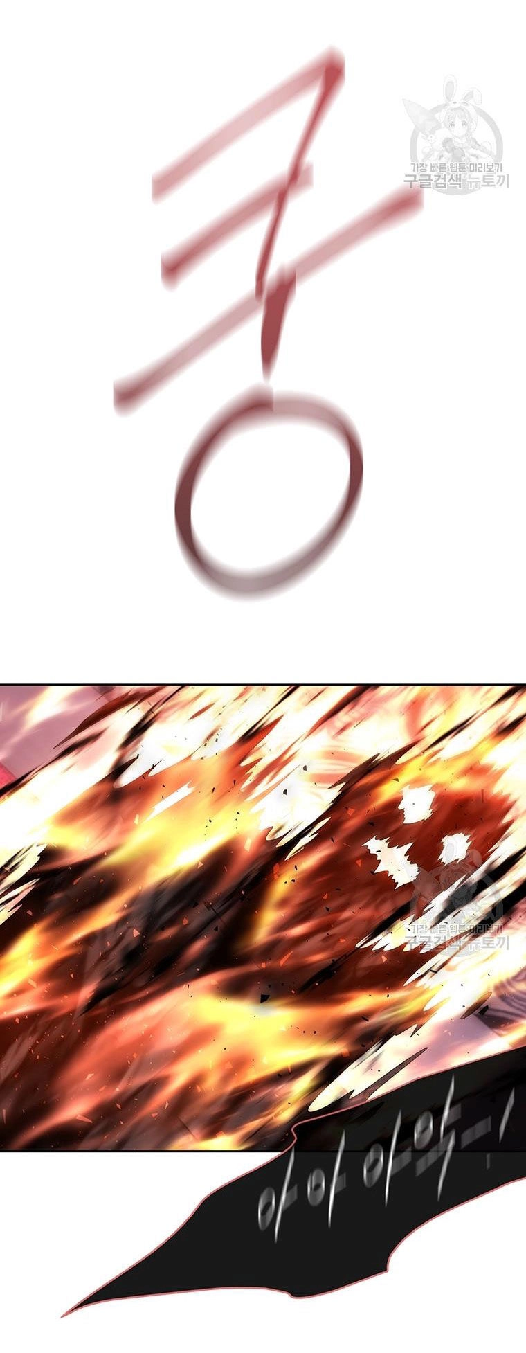 Ngũ Đại Đồ Đệ Của Charlotte Chapter 190.2 - 33