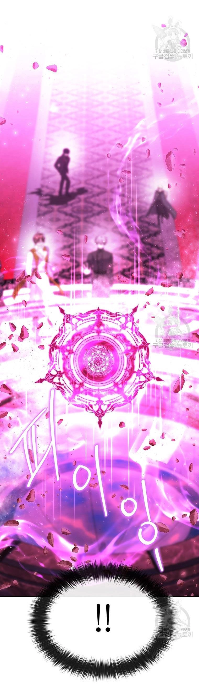 Ngũ Đại Đồ Đệ Của Charlotte Chapter 191.1 - 38