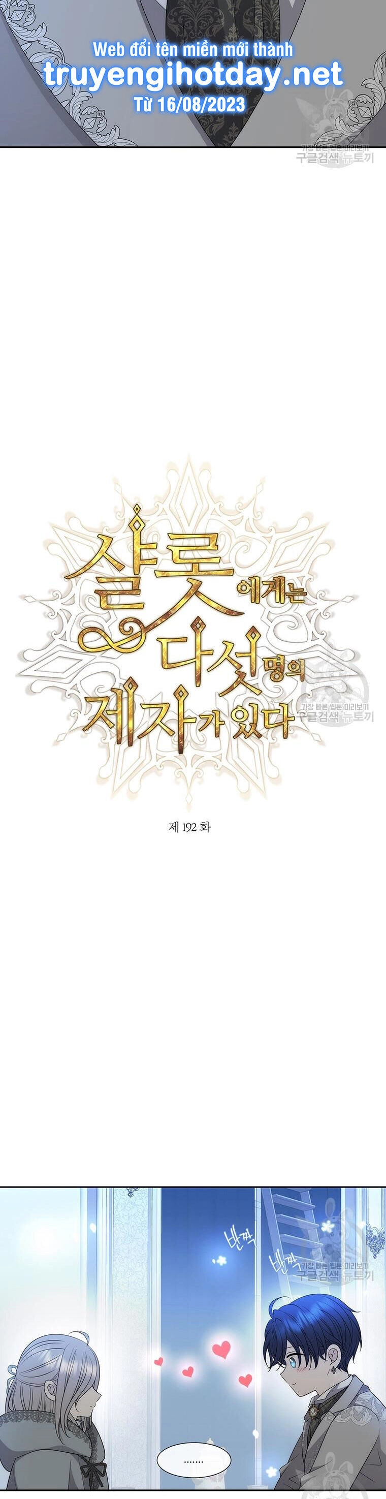 Ngũ Đại Đồ Đệ Của Charlotte Chapter 192.1 - 2