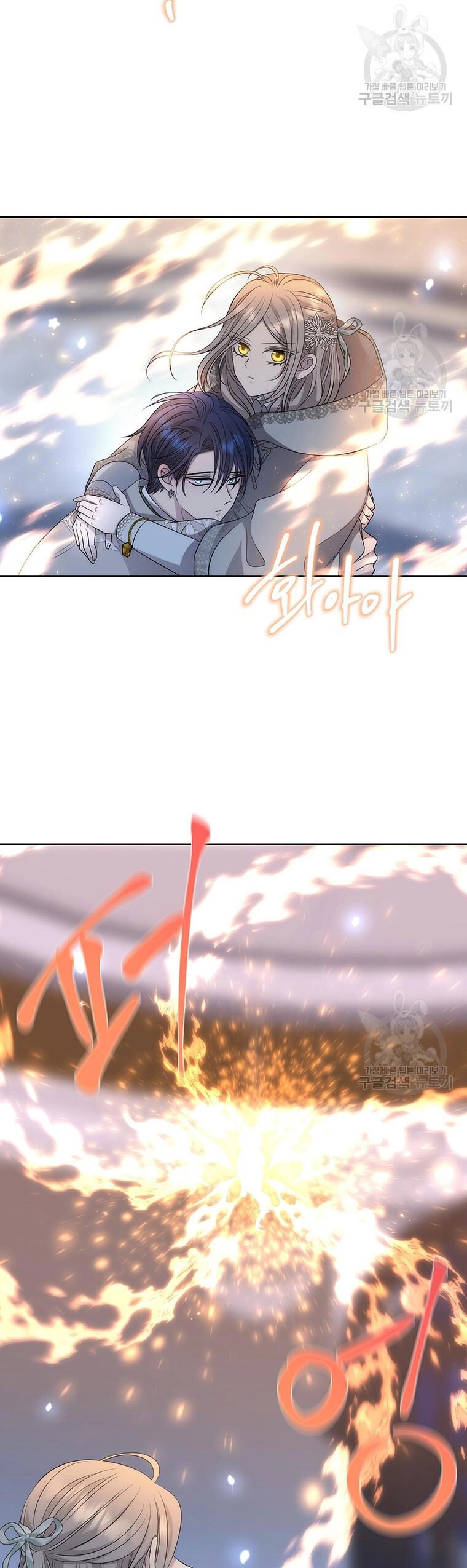 Ngũ Đại Đồ Đệ Của Charlotte Chapter 192.2 - 5