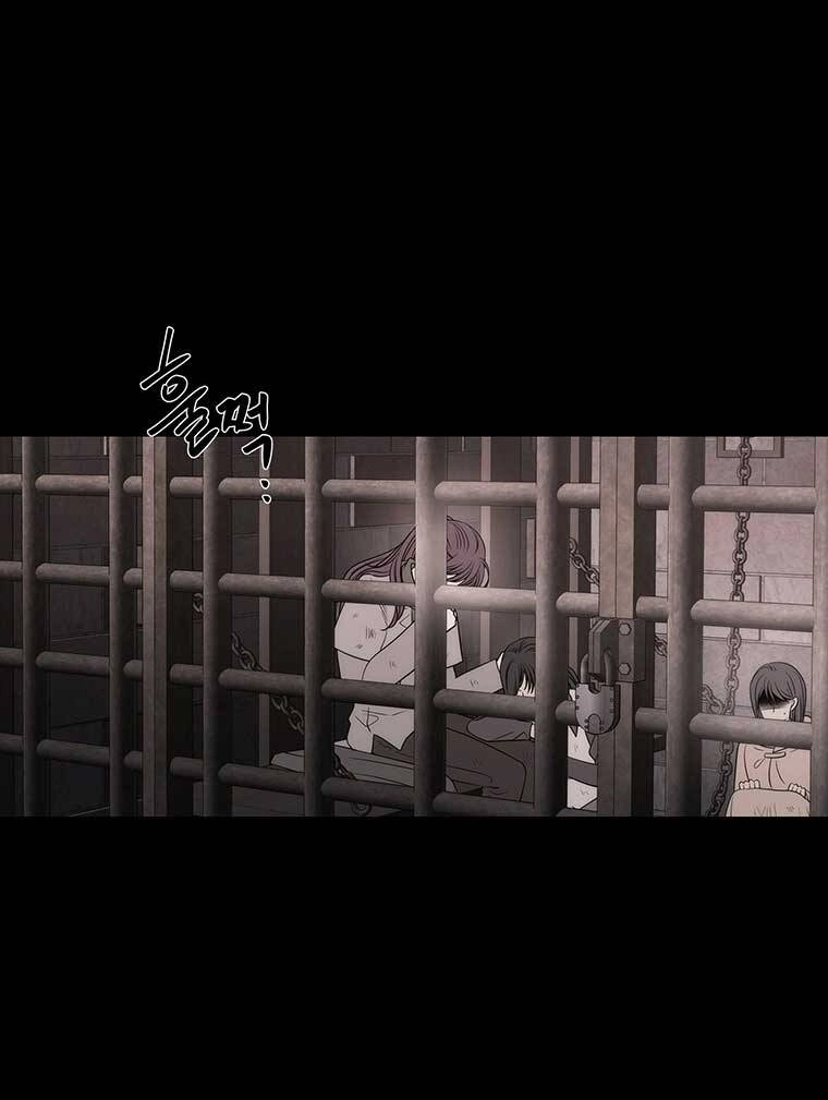 Ngũ Đại Đồ Đệ Của Charlotte Chapter 193.2 - 14