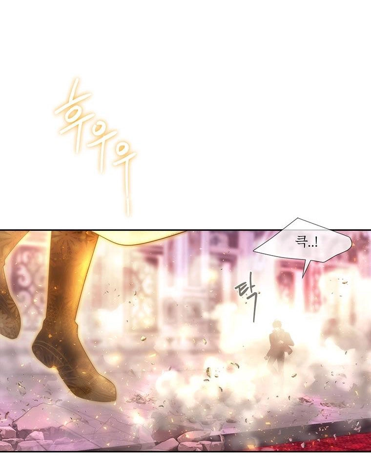 Ngũ Đại Đồ Đệ Của Charlotte Chapter 195.1 - 16