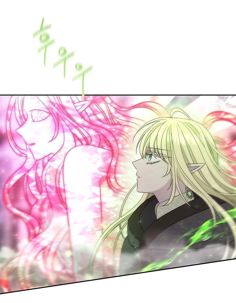 Ngũ Đại Đồ Đệ Của Charlotte Chapter 195.2 - 9