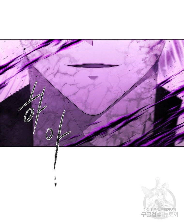 Ngũ Đại Đồ Đệ Của Charlotte Chapter 197.1 - 15