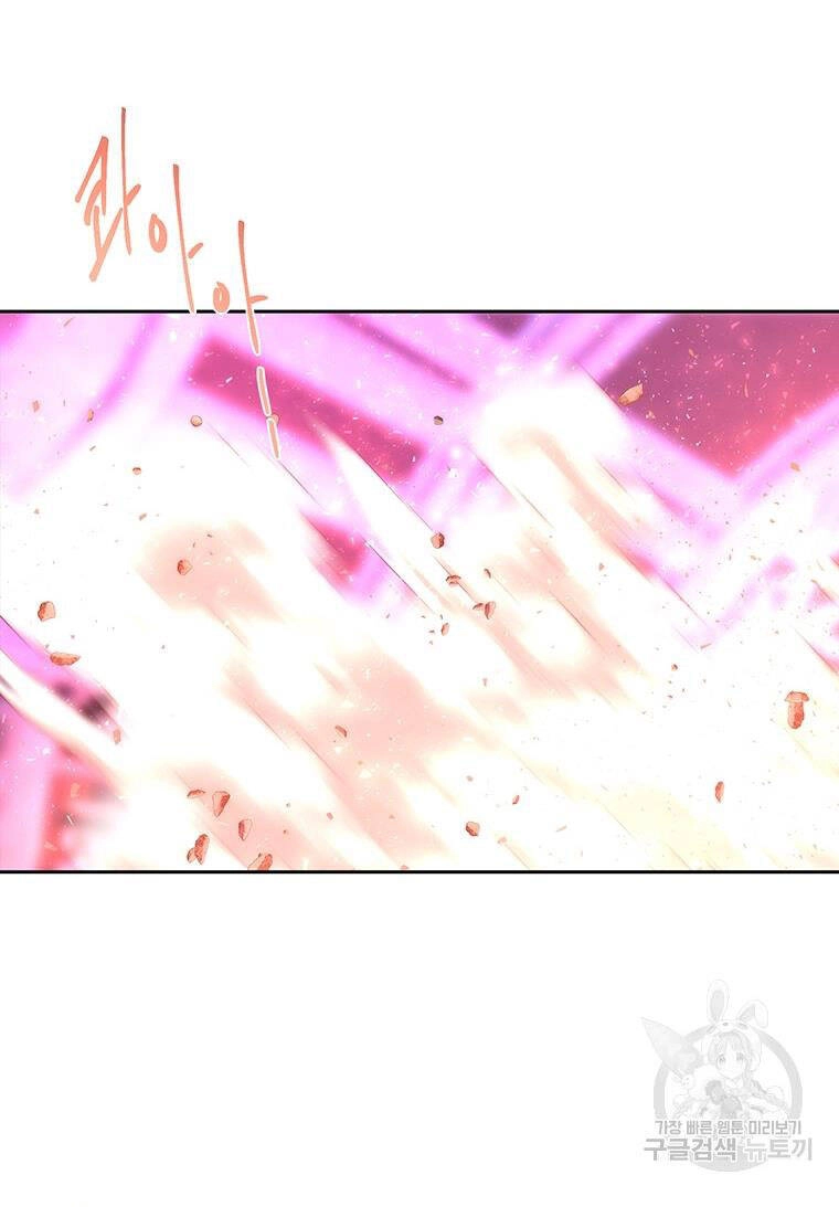 Ngũ Đại Đồ Đệ Của Charlotte Chapter 197.2 - 3