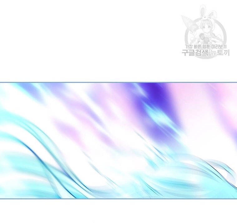 Ngũ Đại Đồ Đệ Của Charlotte Chapter 197.2 - 33