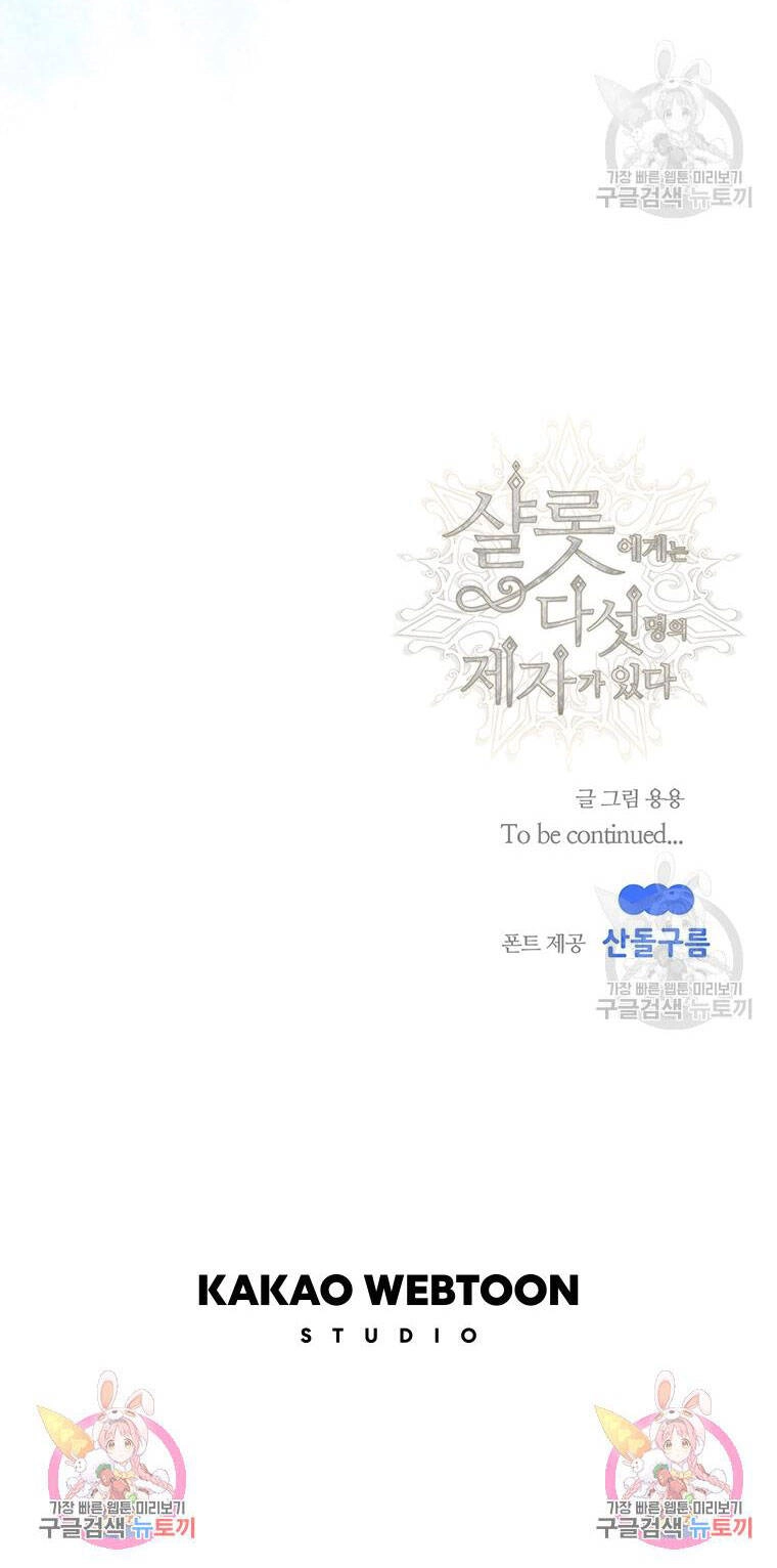 Ngũ Đại Đồ Đệ Của Charlotte Chapter 197.2 - 36