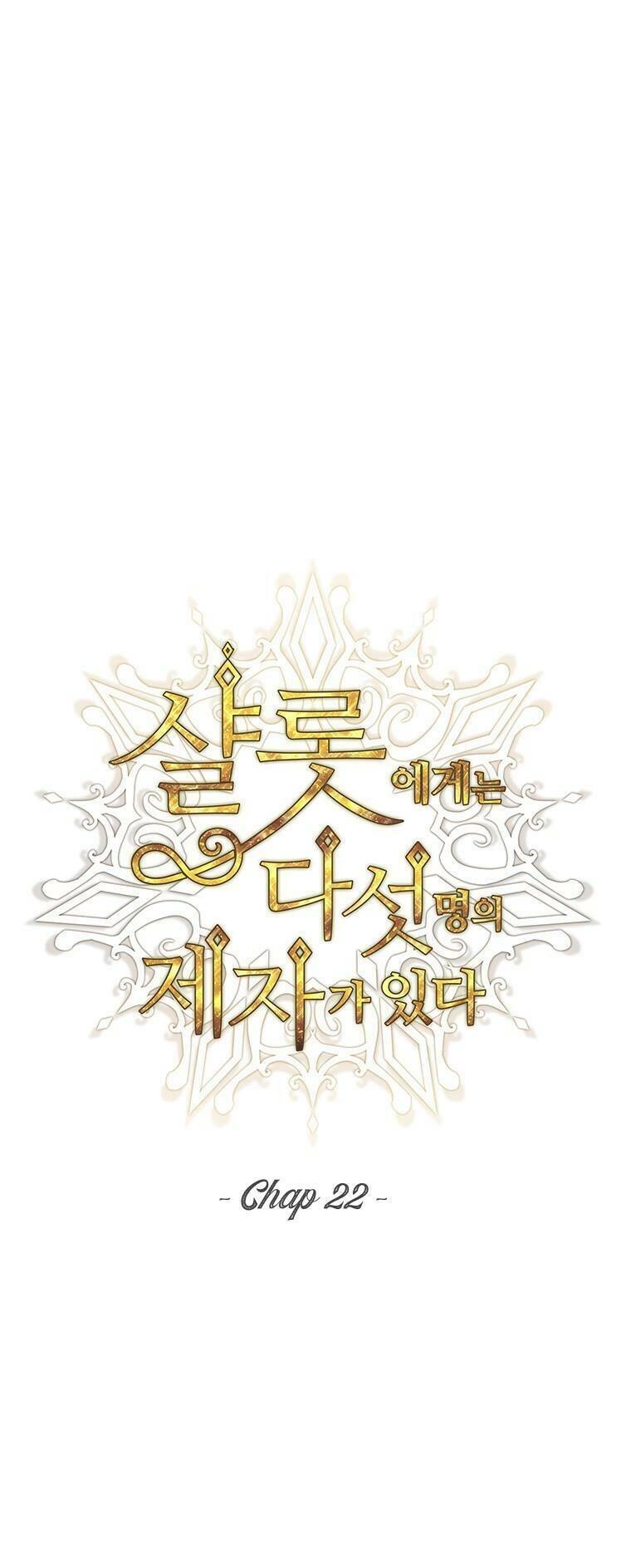 Ngũ Đại Đồ Đệ Của Charlotte Chapter 22 - 13