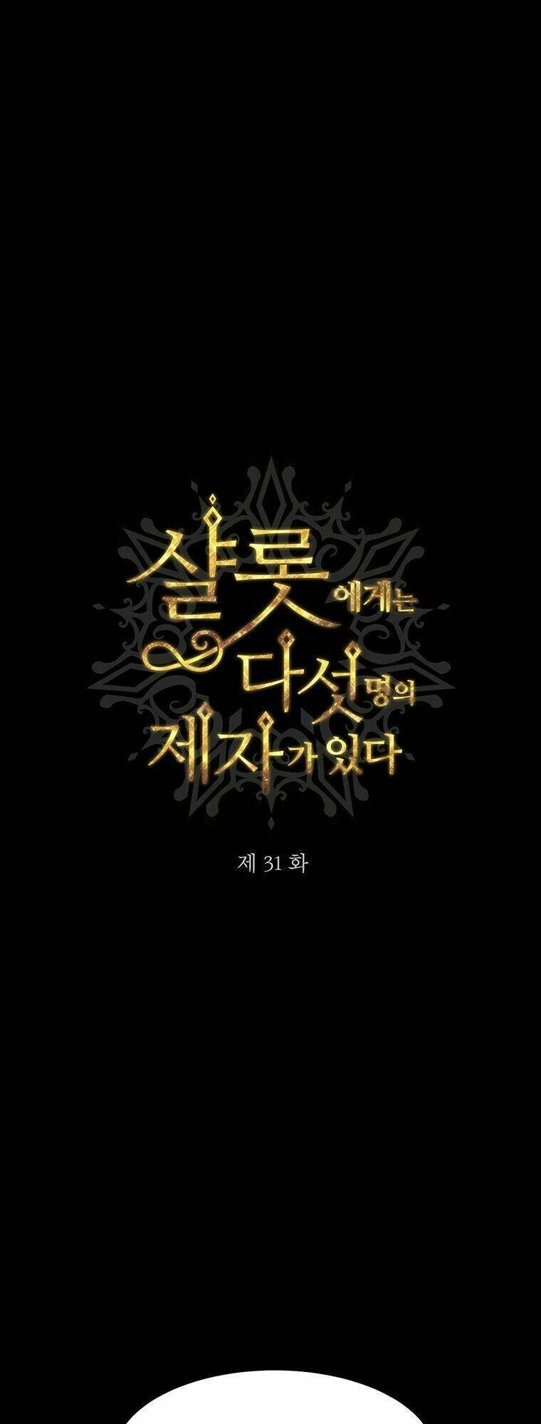 Ngũ Đại Đồ Đệ Của Charlotte Chapter 31 - 10