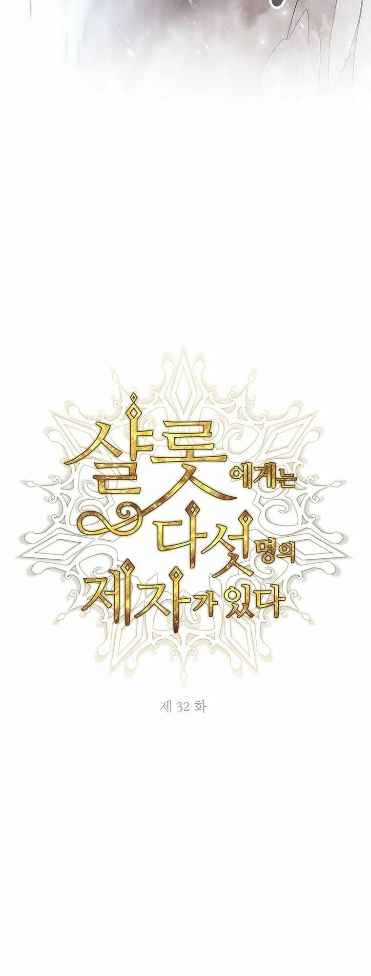 Ngũ Đại Đồ Đệ Của Charlotte Chapter 32 - 11