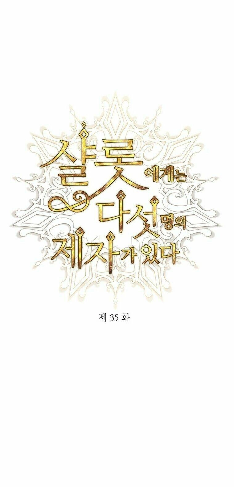 Ngũ Đại Đồ Đệ Của Charlotte Chapter 35 - 2