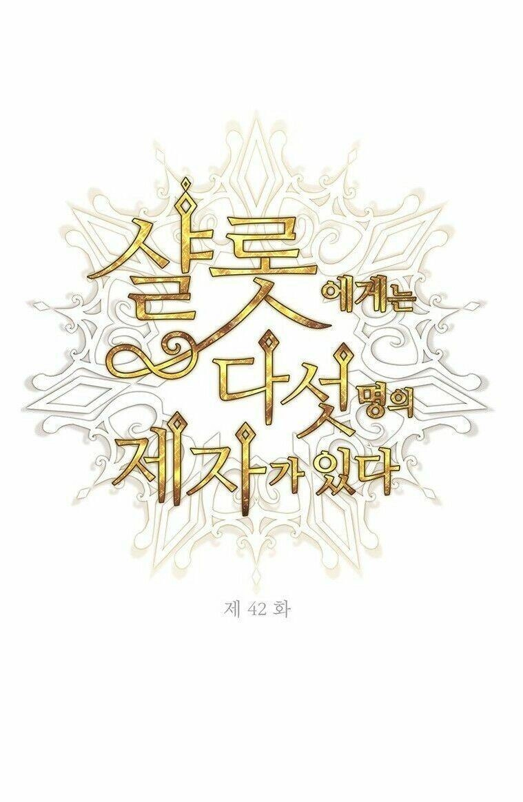 Ngũ Đại Đồ Đệ Của Charlotte Chapter 42 - 2