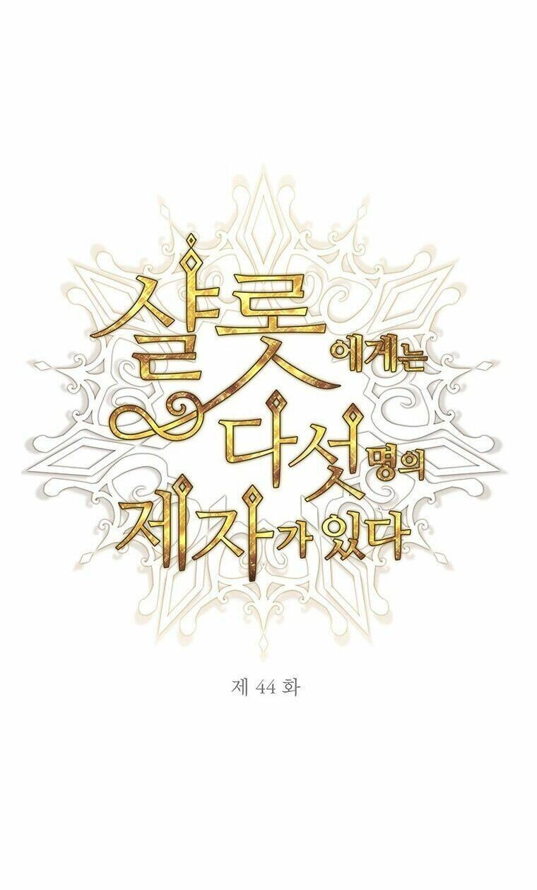 Ngũ Đại Đồ Đệ Của Charlotte Chapter 44 - 2