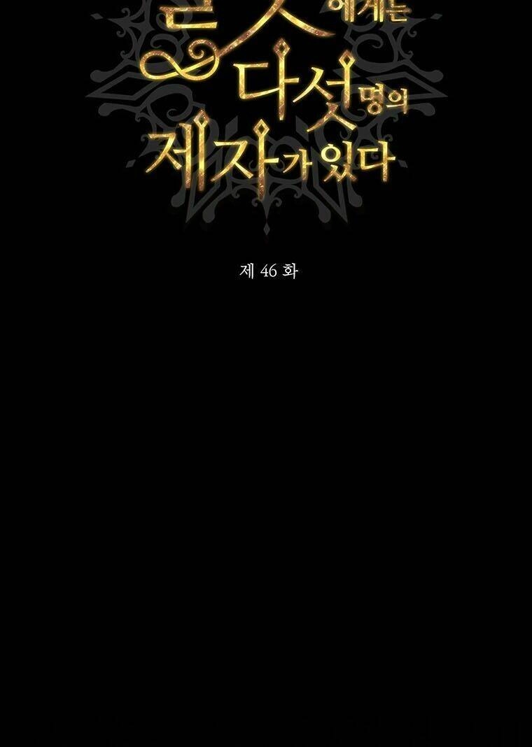 Ngũ Đại Đồ Đệ Của Charlotte Chapter 46 - 14