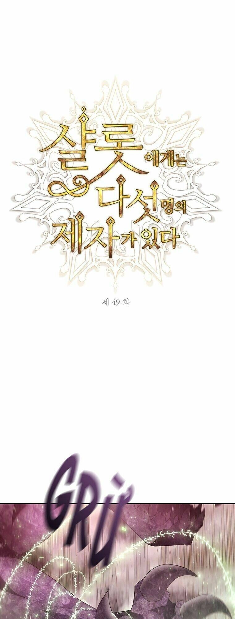 Ngũ Đại Đồ Đệ Của Charlotte Chapter 49 - 2