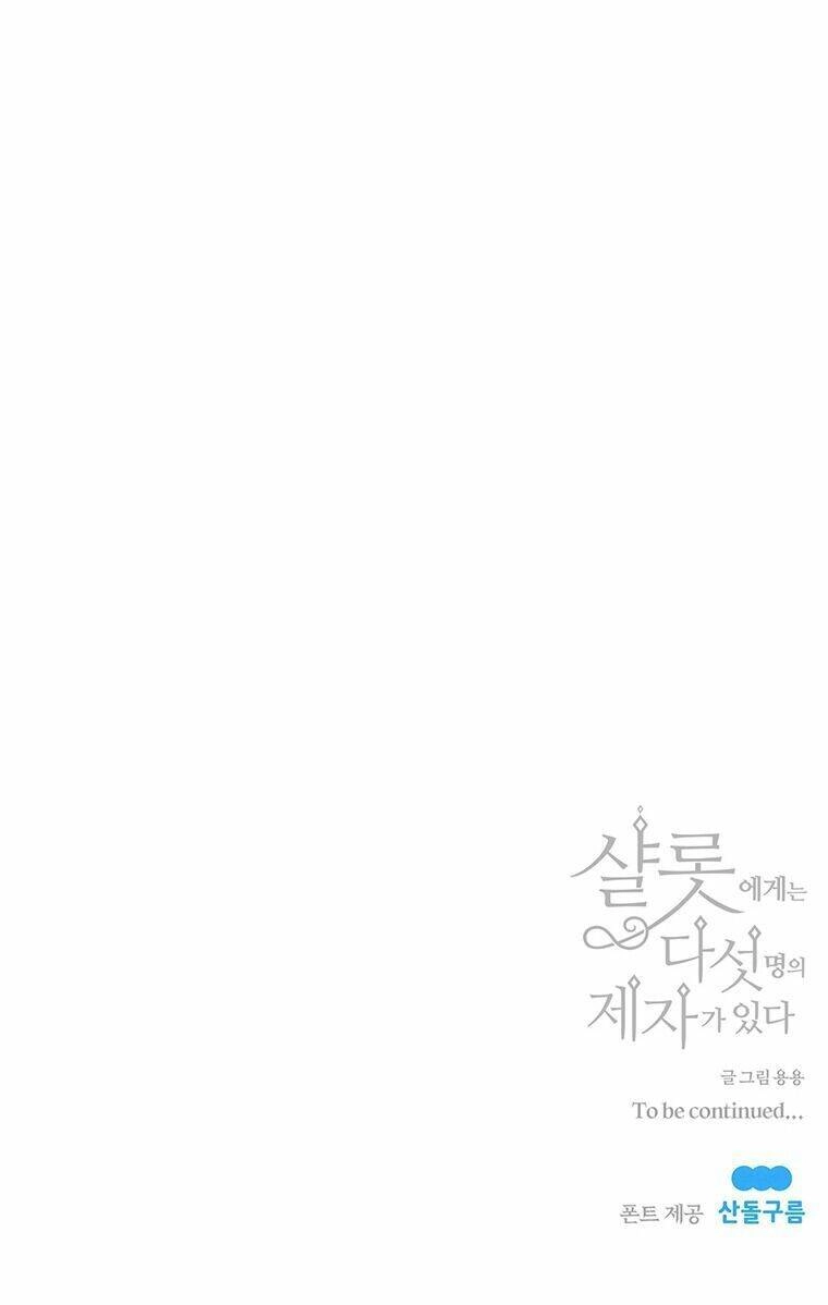 Ngũ Đại Đồ Đệ Của Charlotte Chapter 54 - 57