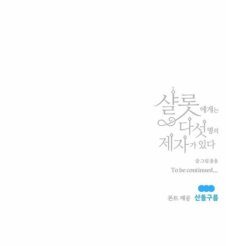 Ngũ Đại Đồ Đệ Của Charlotte Chapter 58 - 63