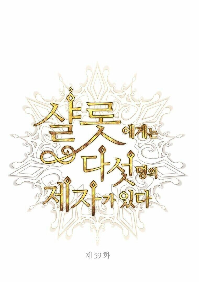 Ngũ Đại Đồ Đệ Của Charlotte Chapter 59 - 15