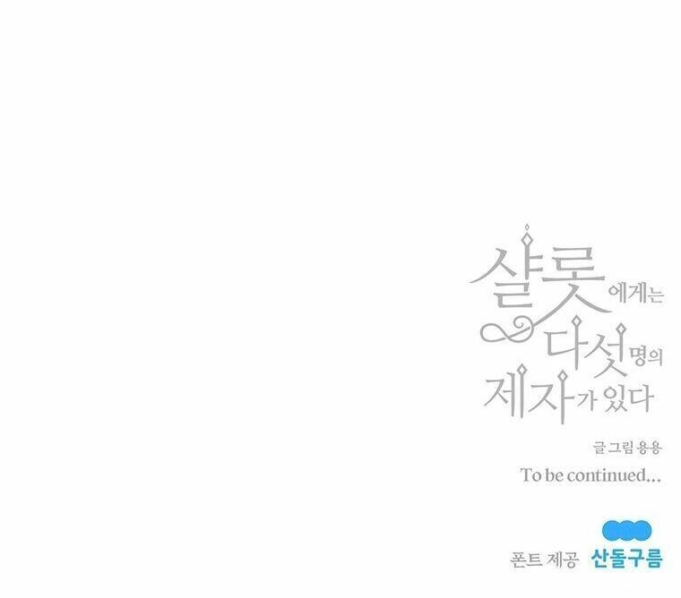 Ngũ Đại Đồ Đệ Của Charlotte Chapter 59 - 79