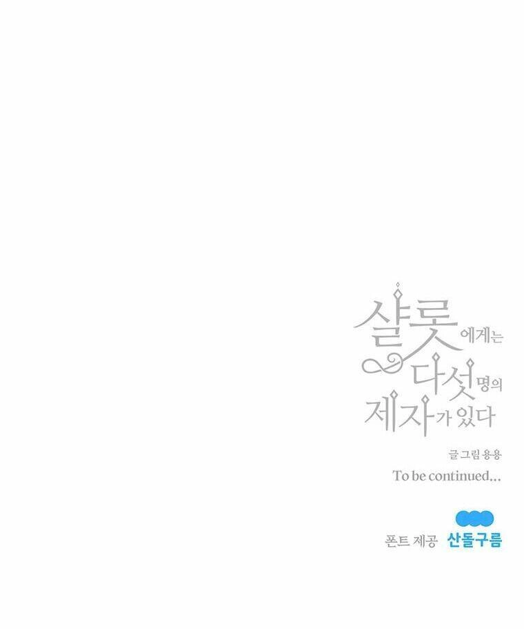 Ngũ Đại Đồ Đệ Của Charlotte Chapter 60 - 63