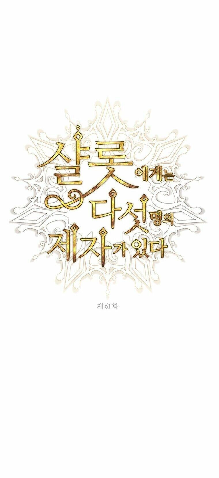 Ngũ Đại Đồ Đệ Của Charlotte Chapter 61 - 9