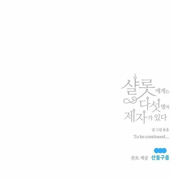 Ngũ Đại Đồ Đệ Của Charlotte Chapter 67 - 62