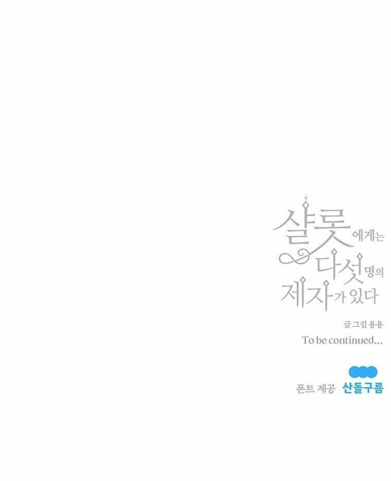 Ngũ Đại Đồ Đệ Của Charlotte Chapter 70 - 67