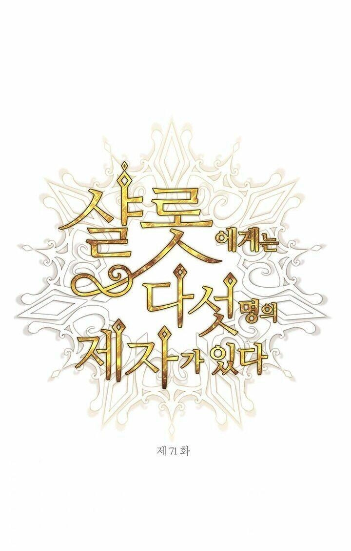 Ngũ Đại Đồ Đệ Của Charlotte Chapter 71 - 1