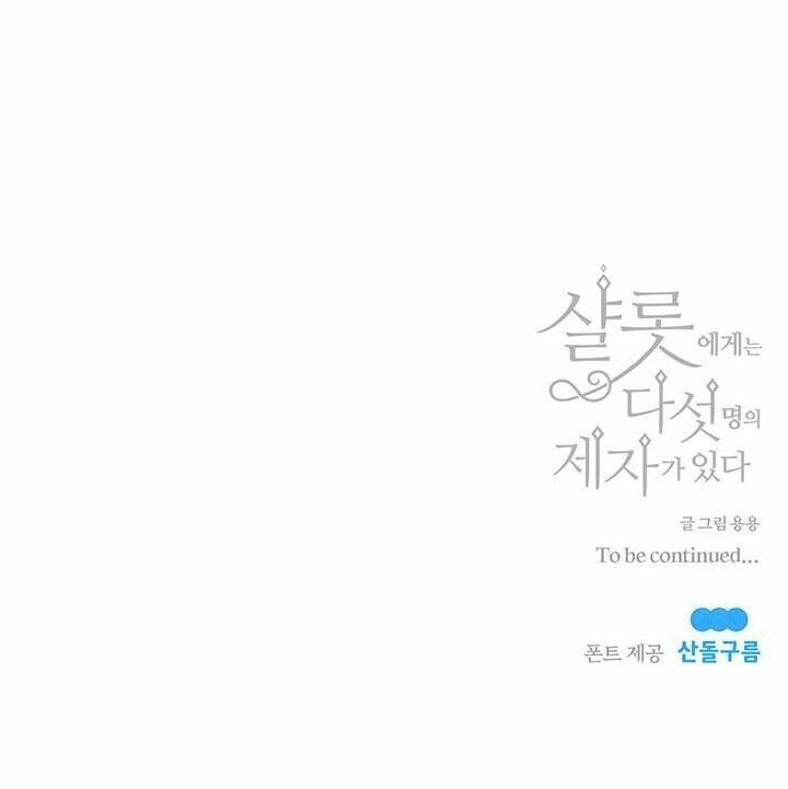 Ngũ Đại Đồ Đệ Của Charlotte Chapter 71 - 61