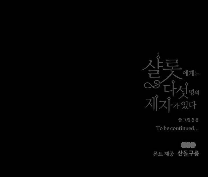 Ngũ Đại Đồ Đệ Của Charlotte Chapter 76 - 68