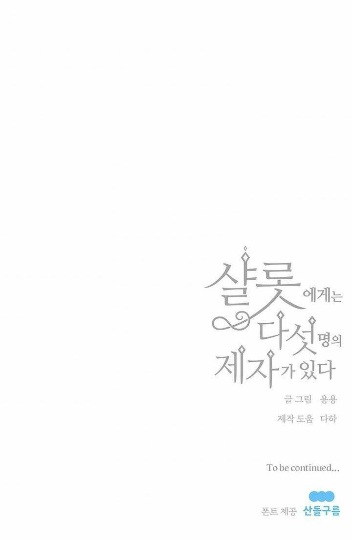 Ngũ Đại Đồ Đệ Của Charlotte Chapter 113 - 60